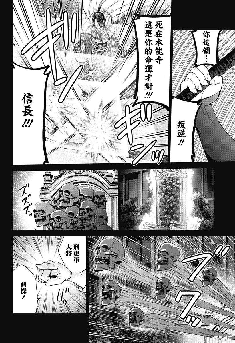 第53话