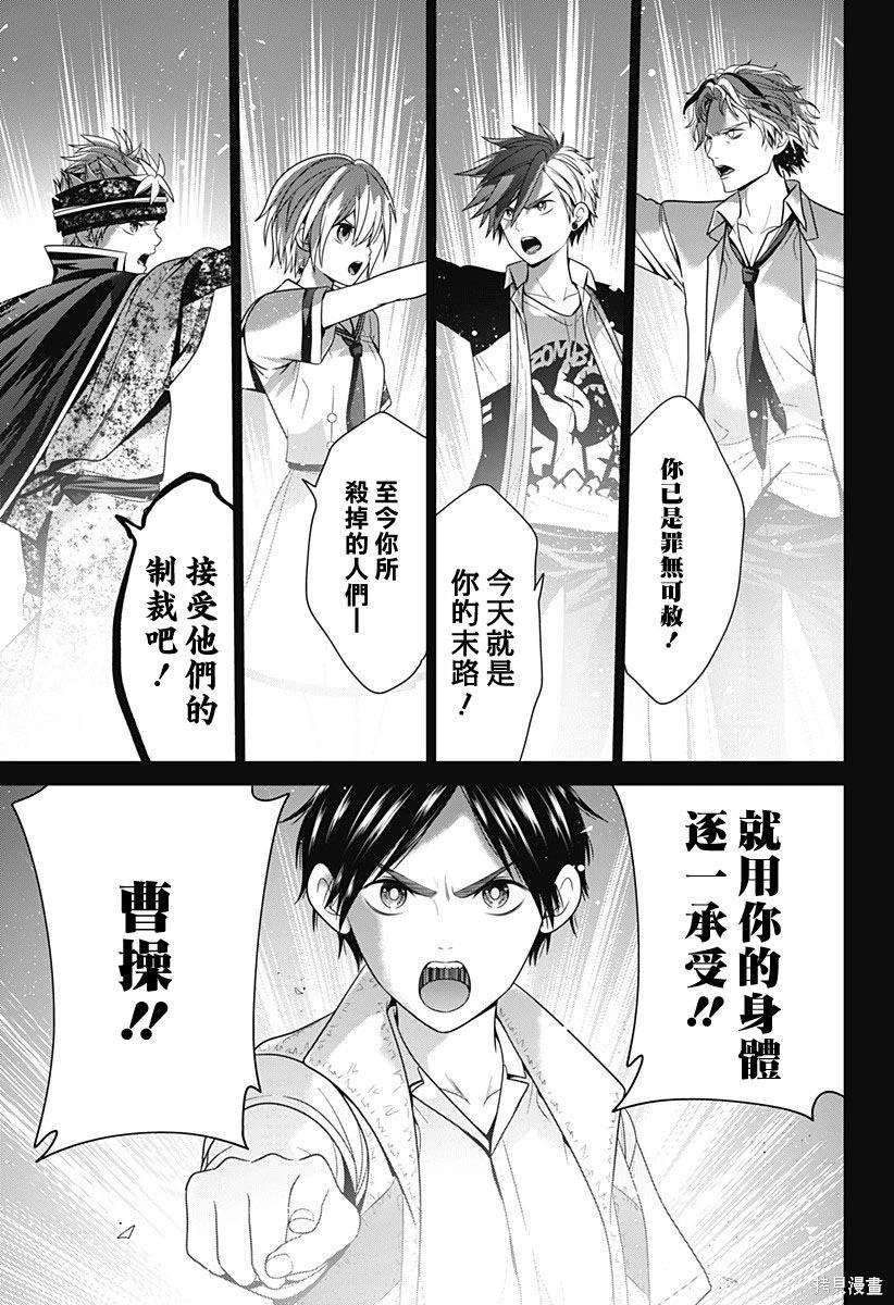 第53话