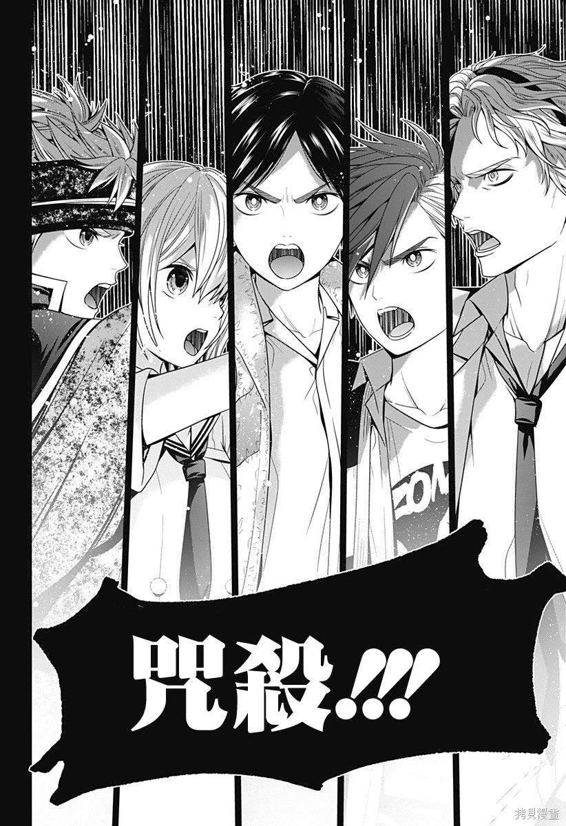 第53话