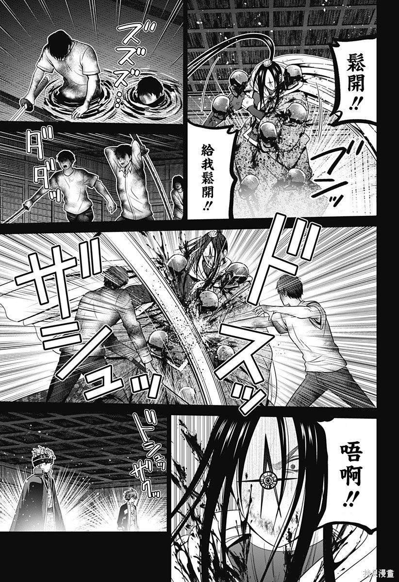 第54话