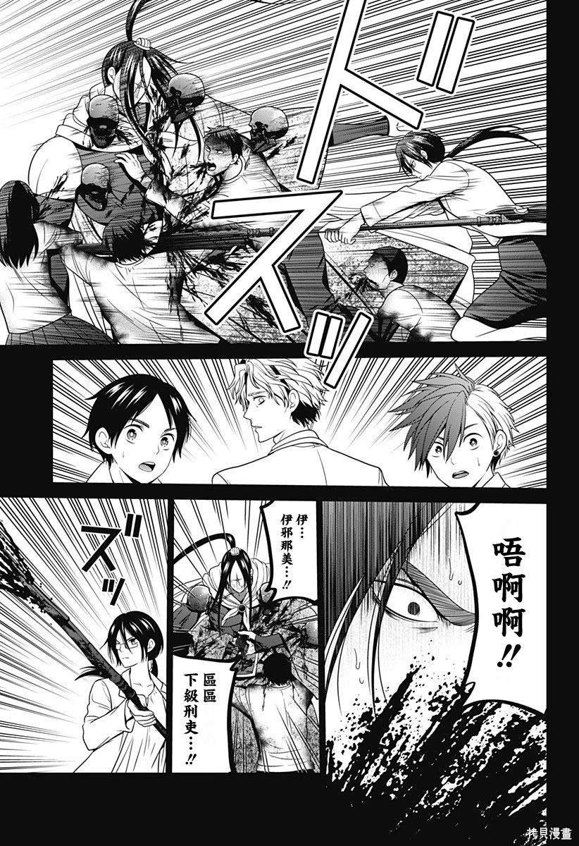 第54话