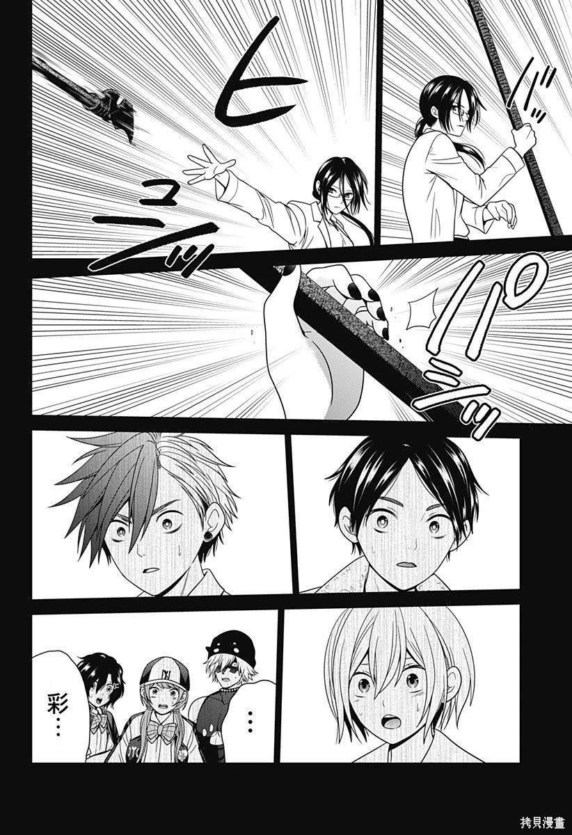 第54话
