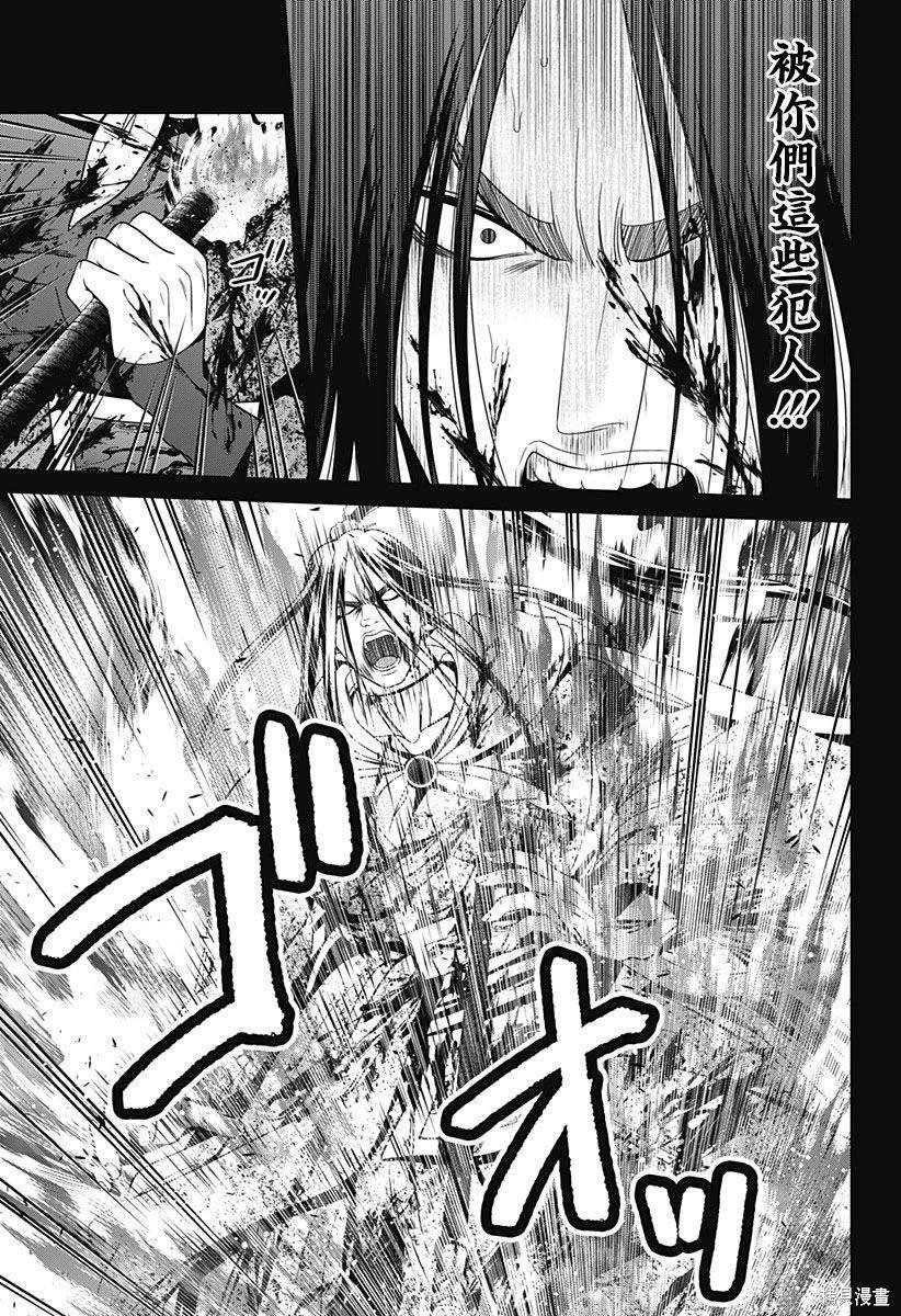 第54话