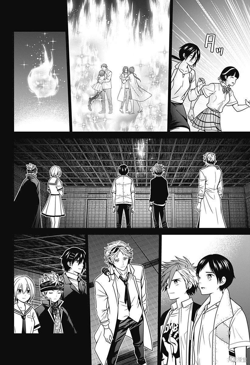 第54话