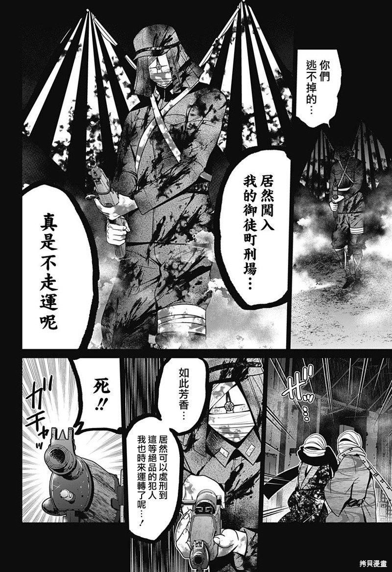 第55话
