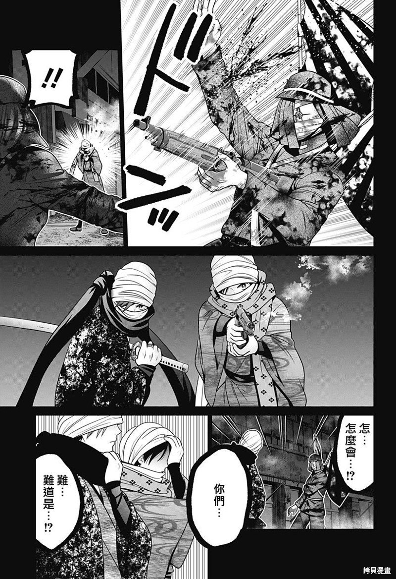 第55话