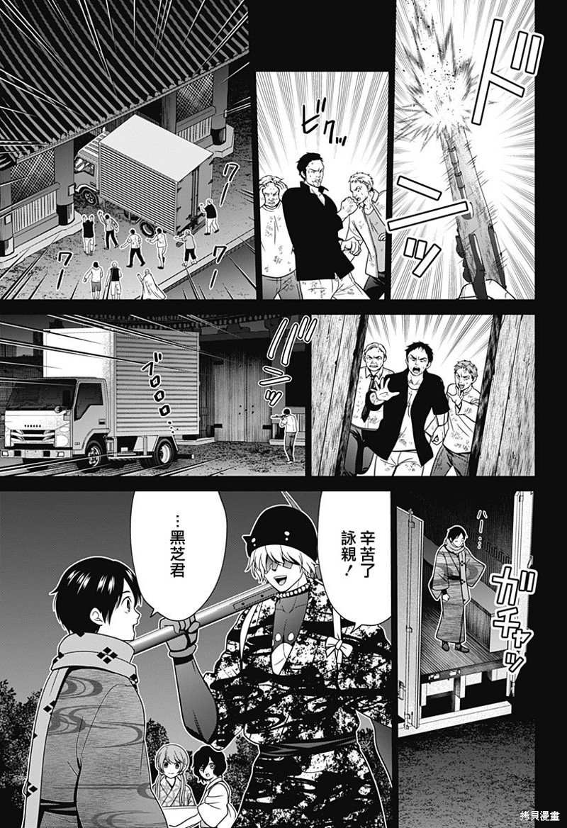 第55话