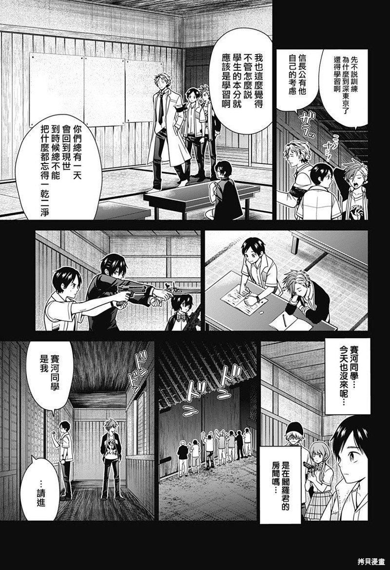 第55话
