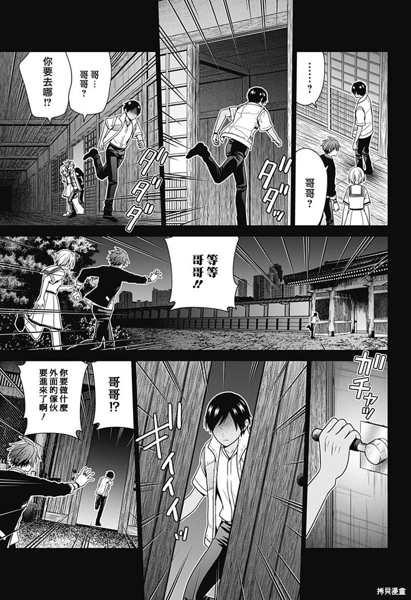 第55话