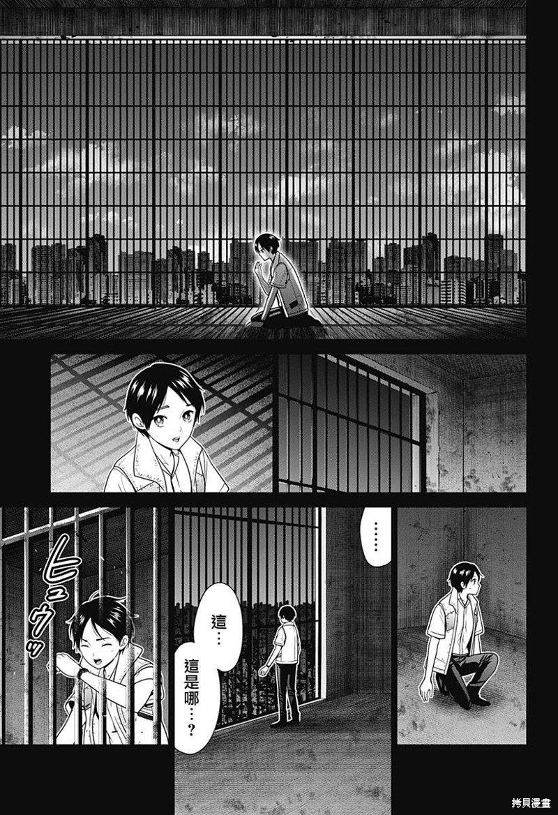 第56话