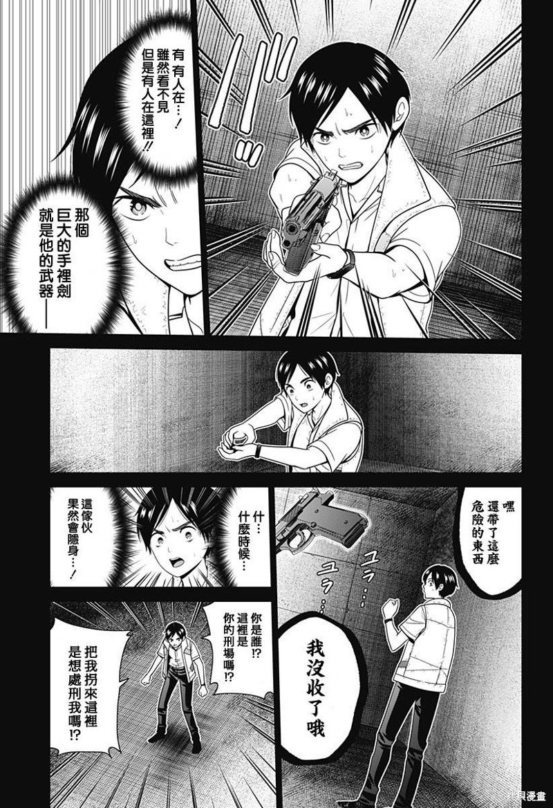 第56话