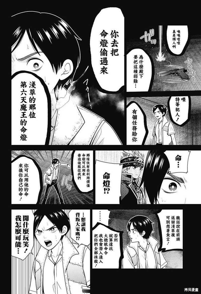 第56话