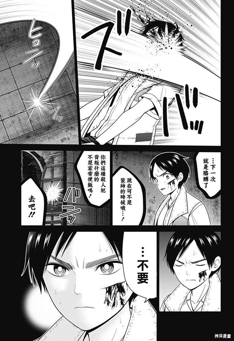 第56话