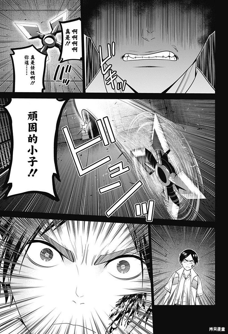 第56话