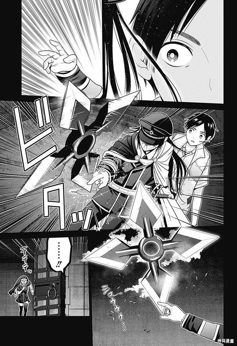 第56话