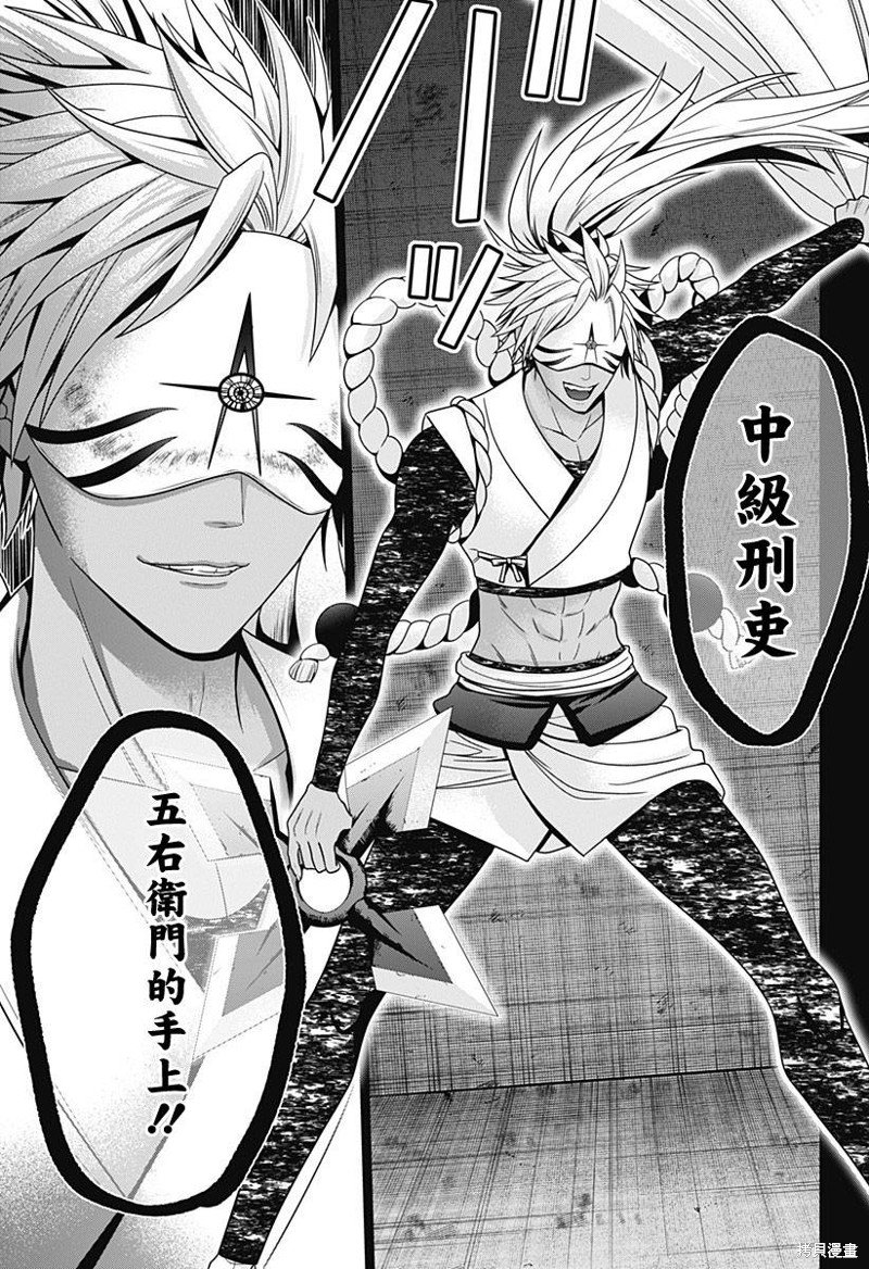 第56话