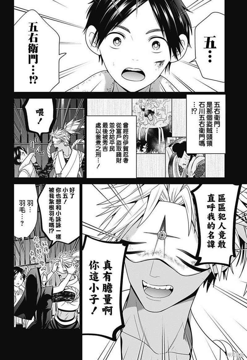 第56话