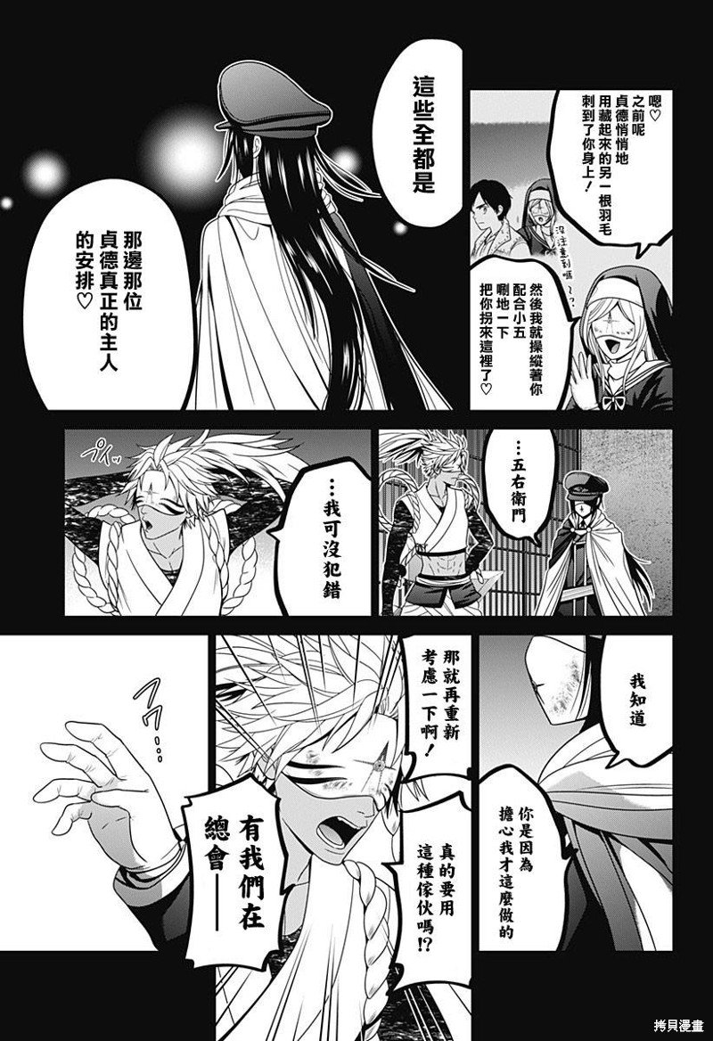 第56话