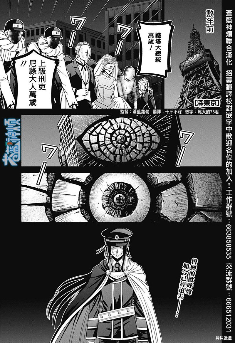 第57话