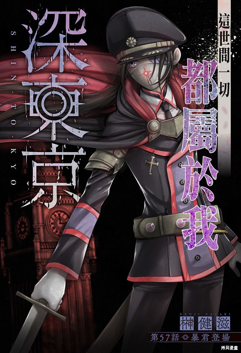 第57话