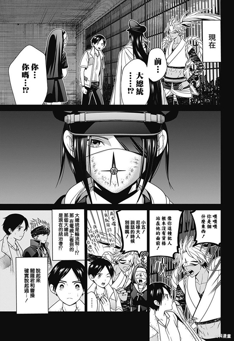 第57话