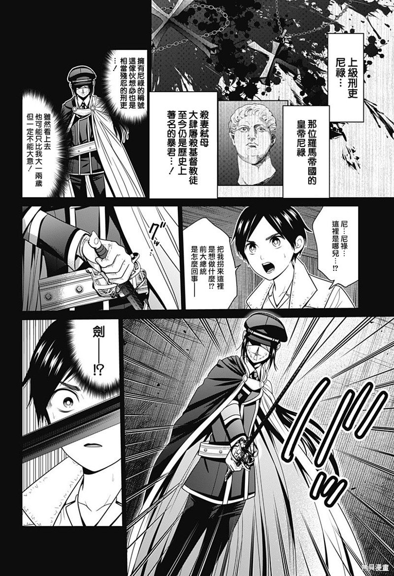 第57话
