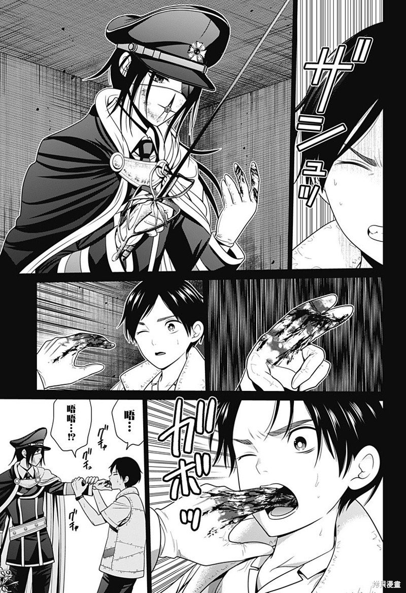 第57话