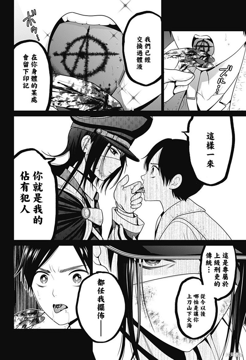 第57话