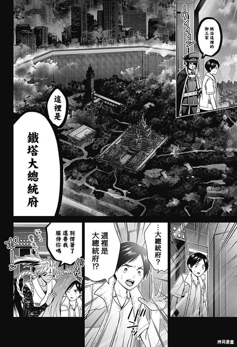 第57话