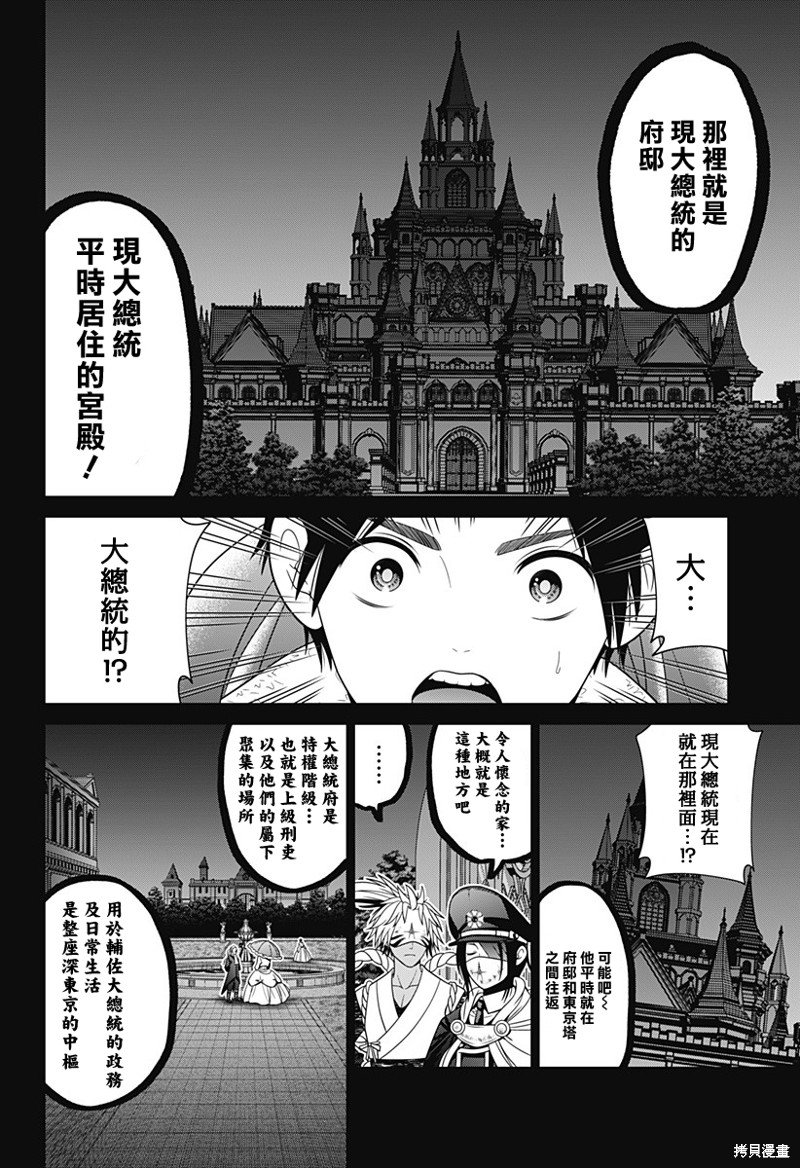 第57话