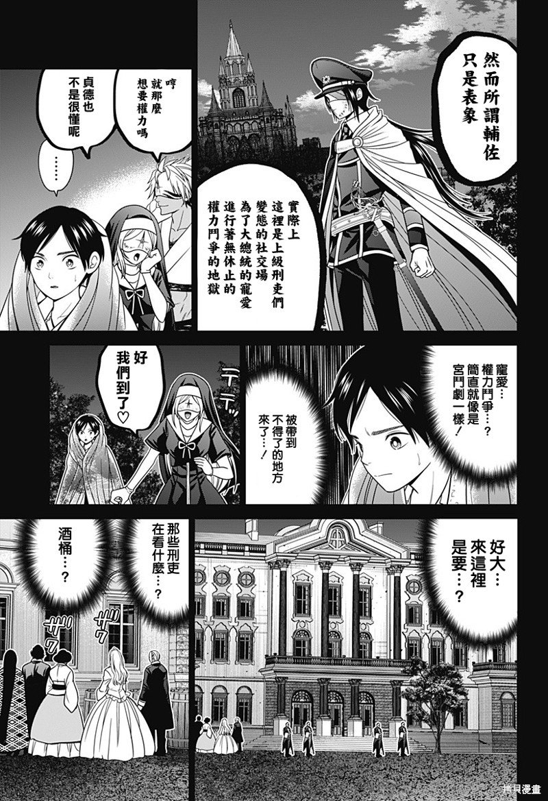 第57话