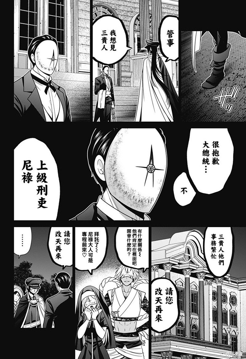 第57话