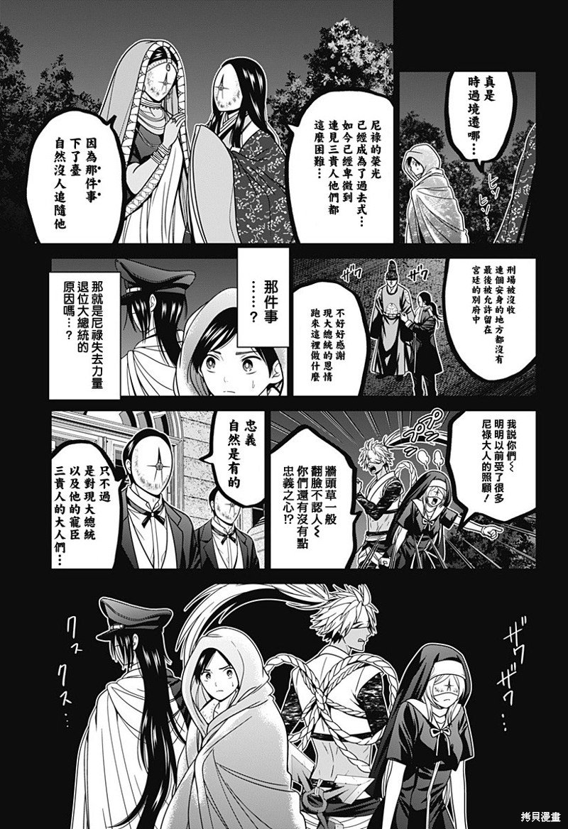 第57话