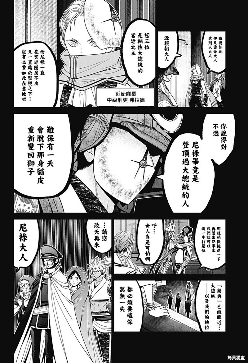第57话