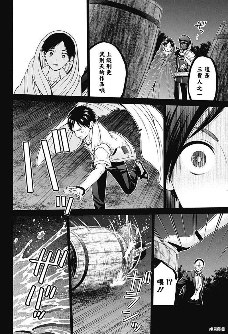 第57话