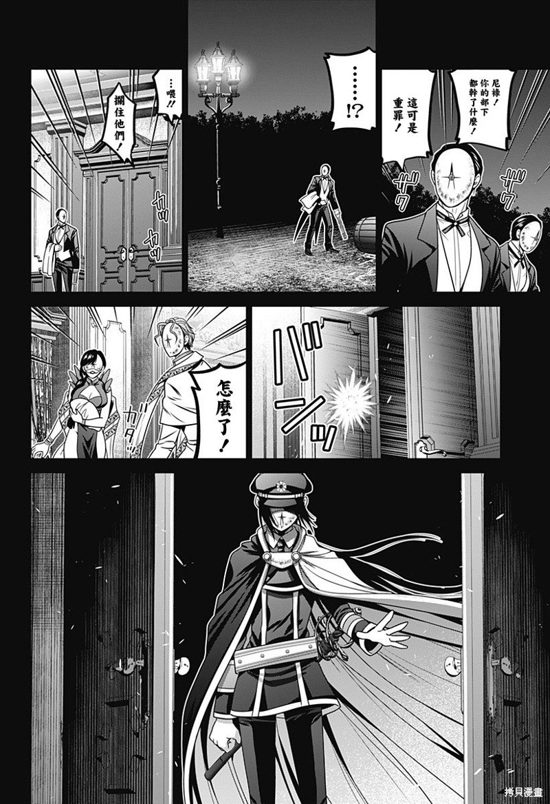 第57话