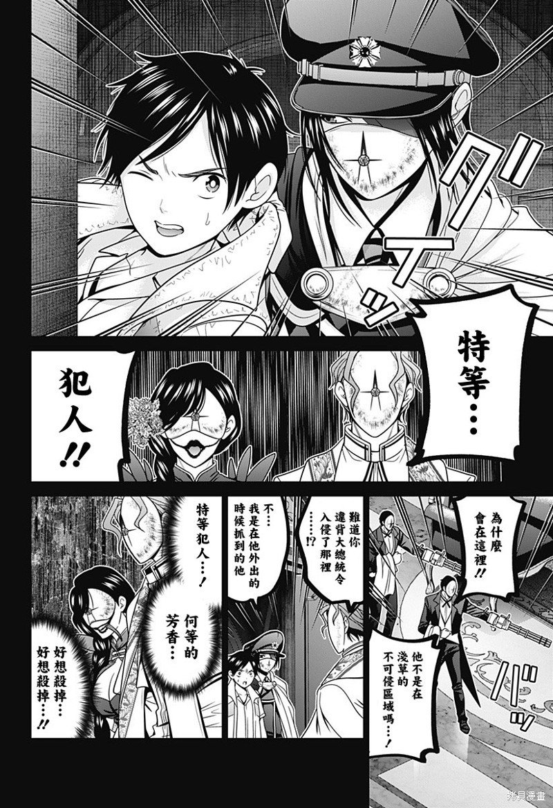 第57话