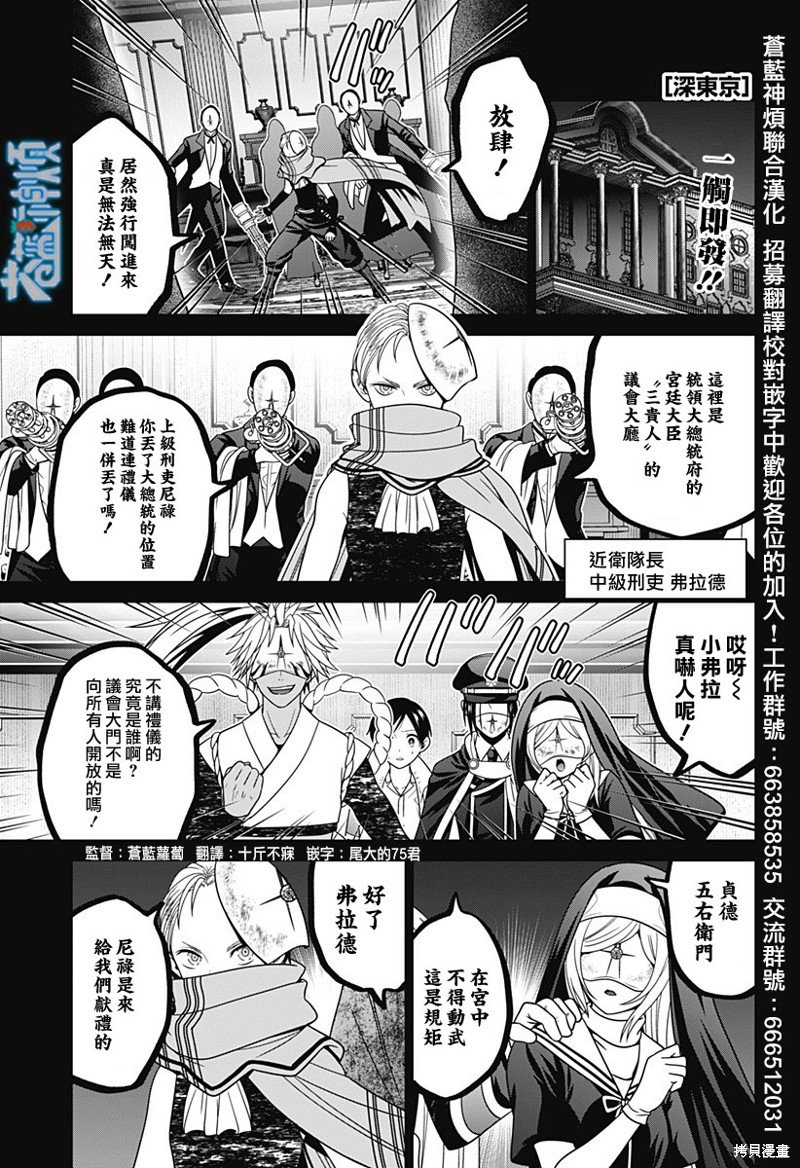 第58话