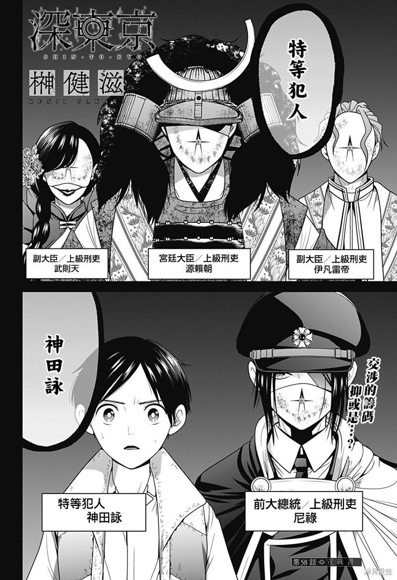 第58话