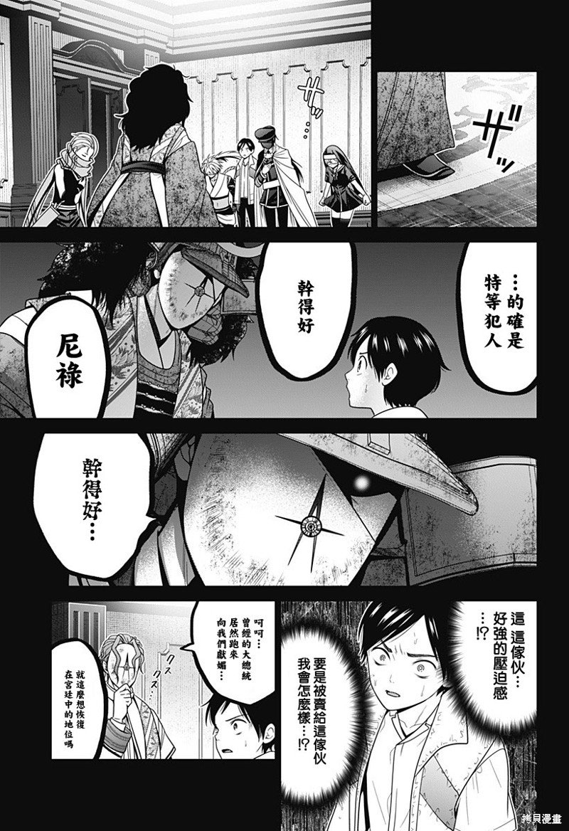 第58话