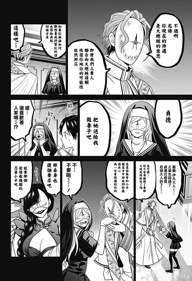 第58话