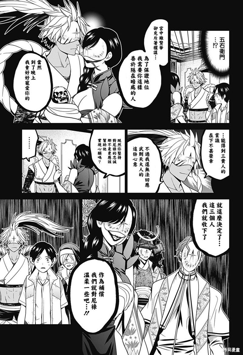 第58话
