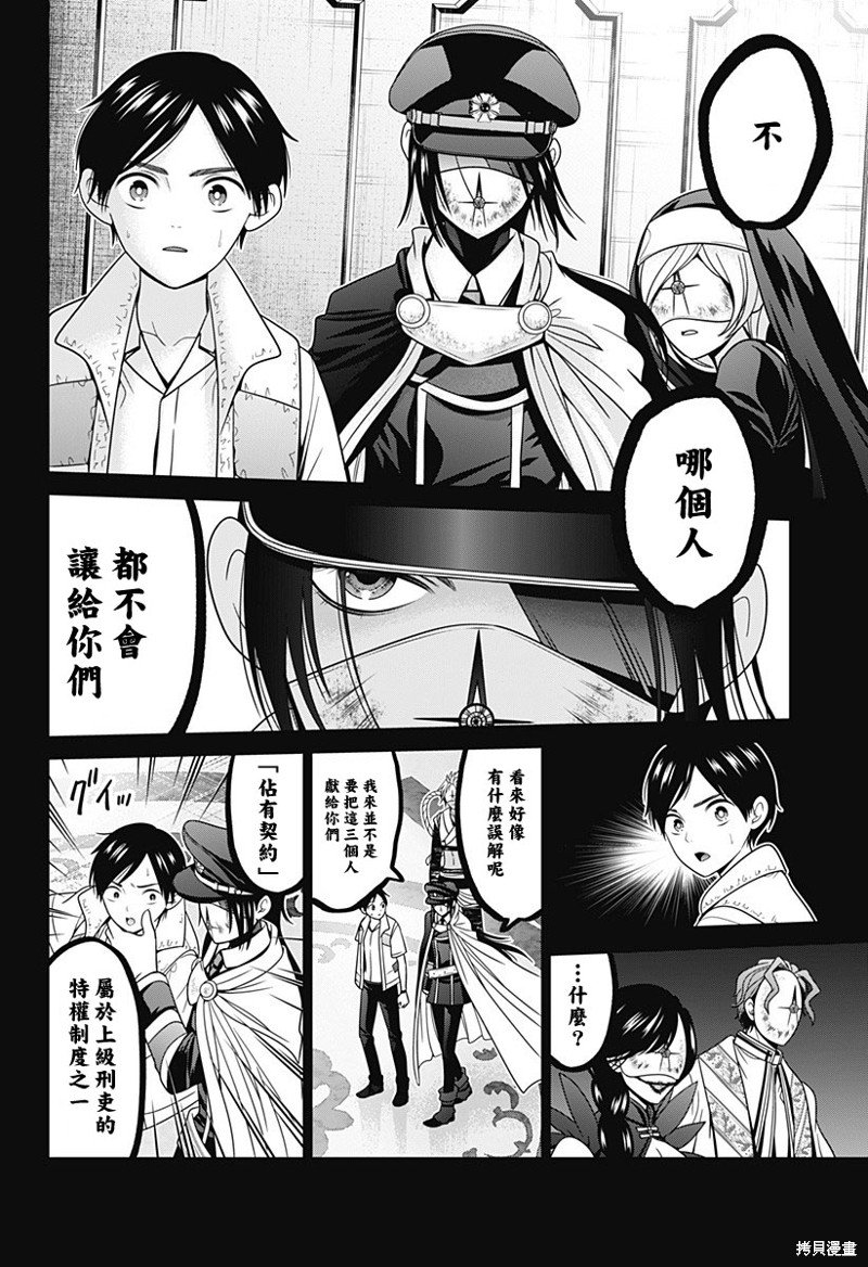 第58话
