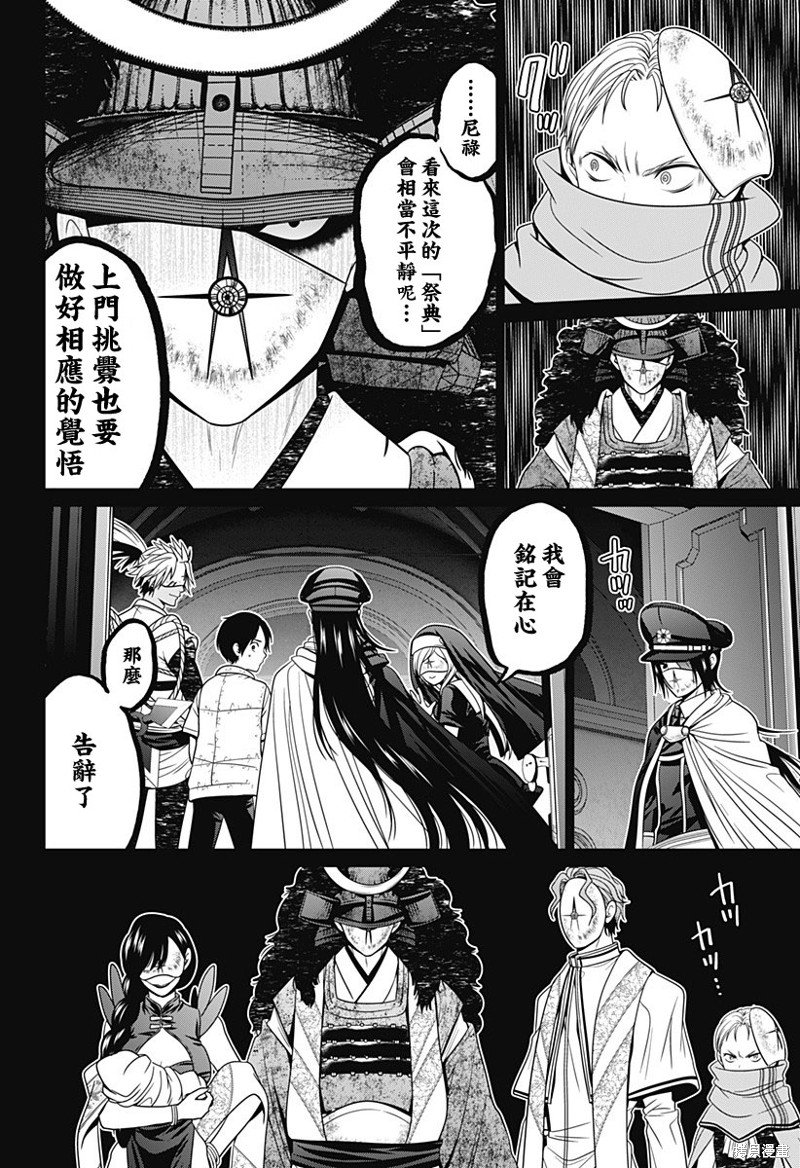 第58话