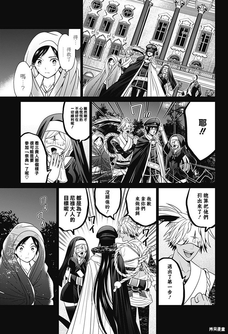 第58话