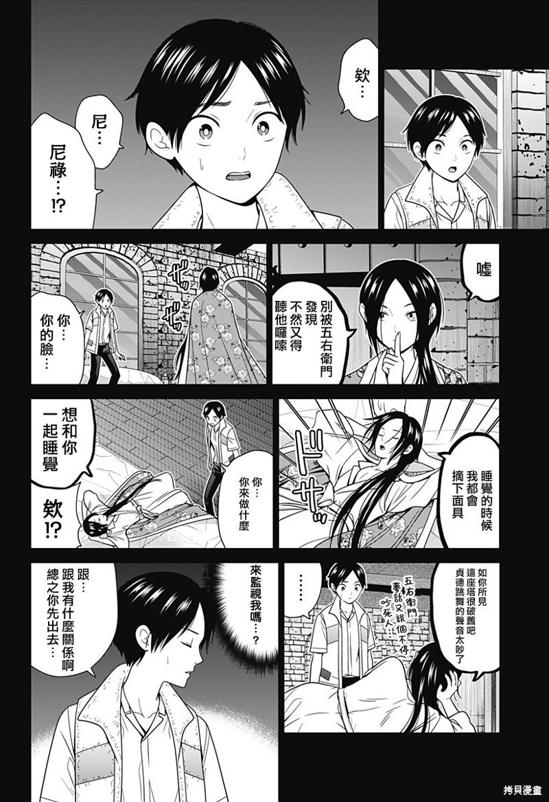 第58话