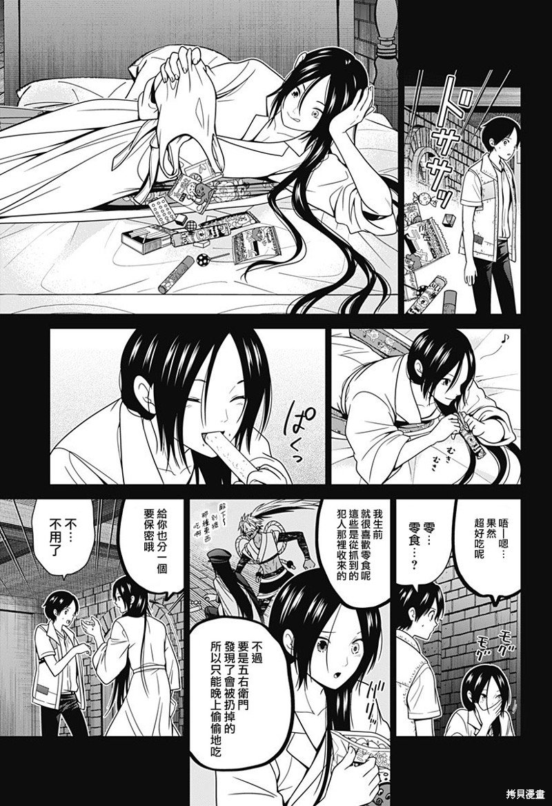 第58话