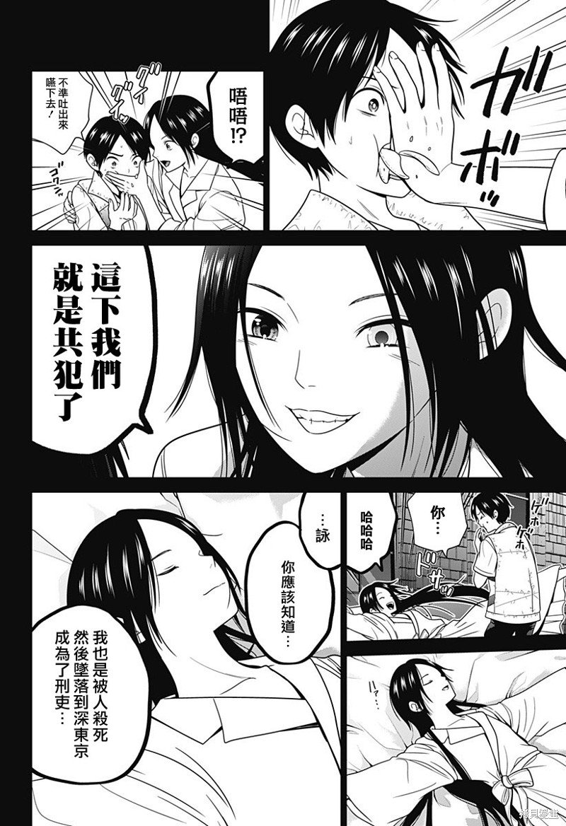 第58话