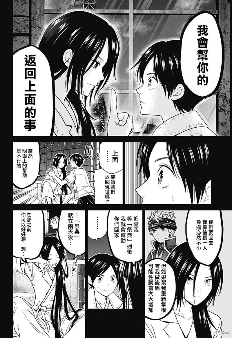 第58话