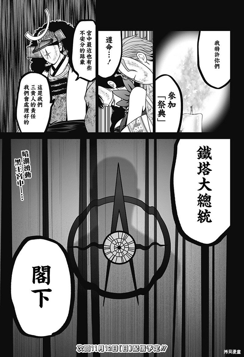 第58话